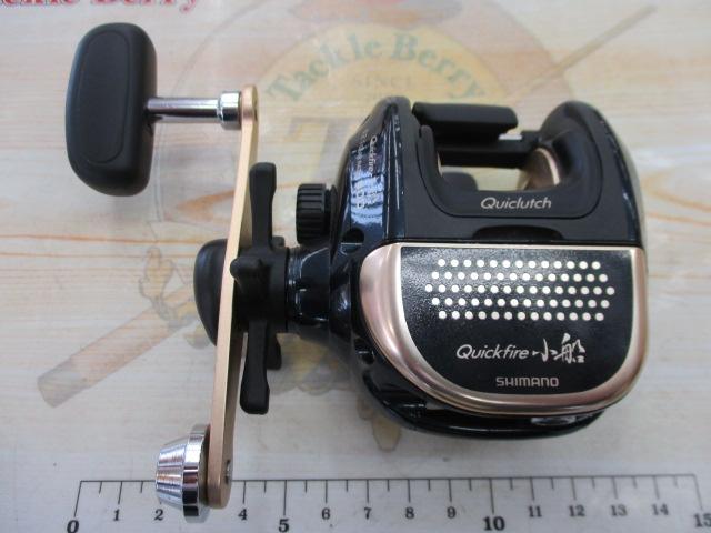 クイックファイヤー小船 400