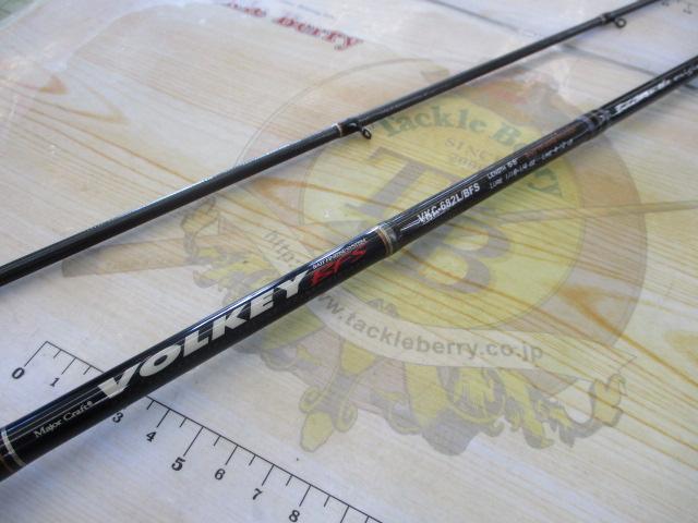 ヴォルキー VKC-682L/BFS