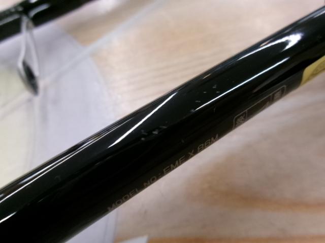 エメラルダスX 86M