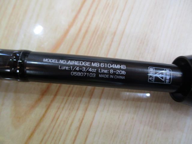 エアエッジMB 6104MHB｜＠ベリーネット 日本最大新品中古釣具WEBショップ