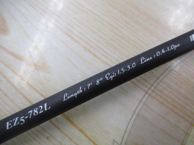 エギゾースト5G EZ5-782L