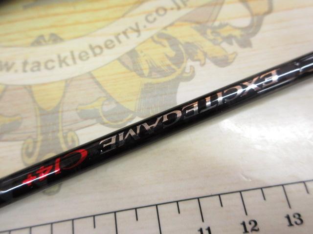 エキサイトゲーム 73 H185/R