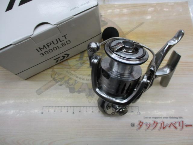 24インパルト 3000LBD