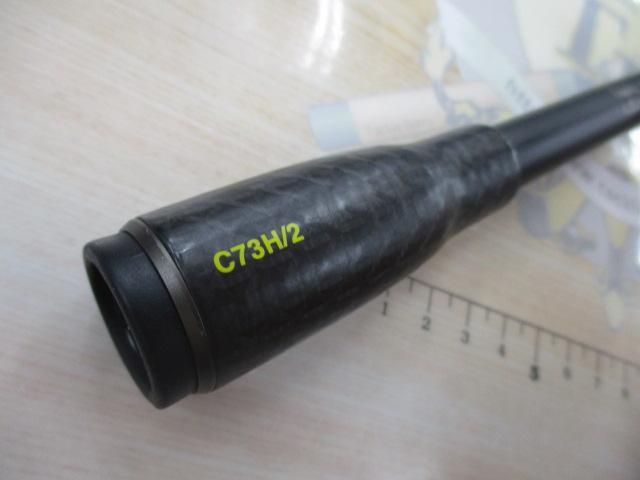 リボルテージ RVⅡ-C73H/2