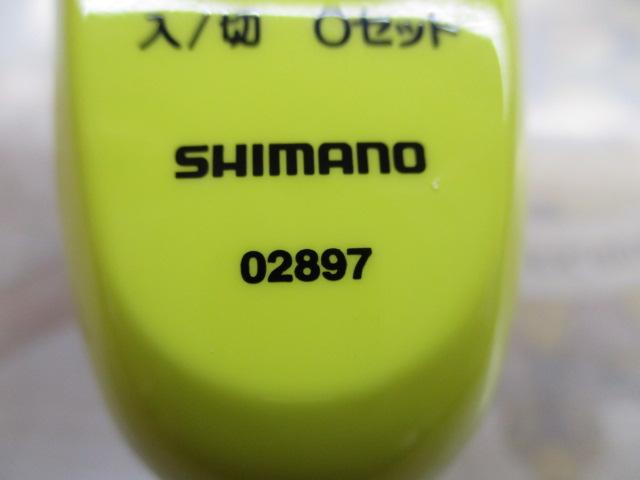 ワカサギマチックDDM黄上州屋限定カラー