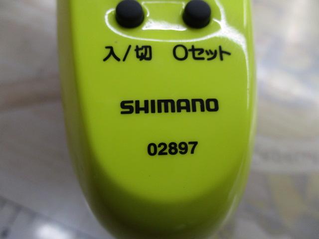 ワカサギマチックDDM黄上州屋限定カラー