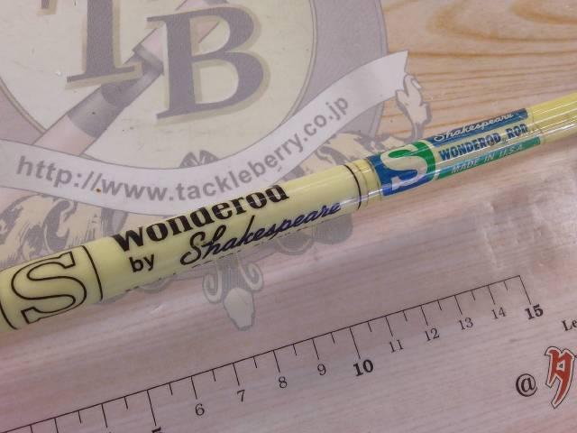 ワンダーロッド