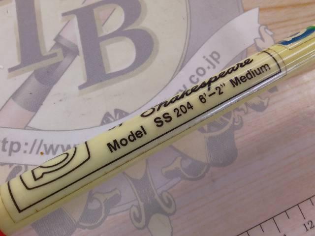 ワンダーロッド