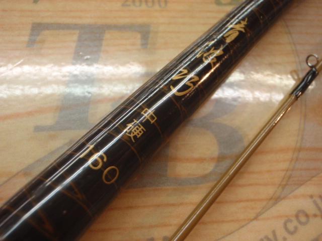 青波巧 中硬 160