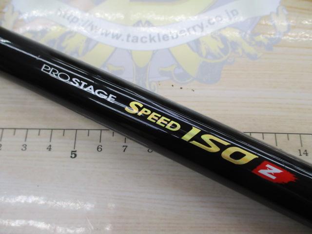 プロステージスピードISO 3-400