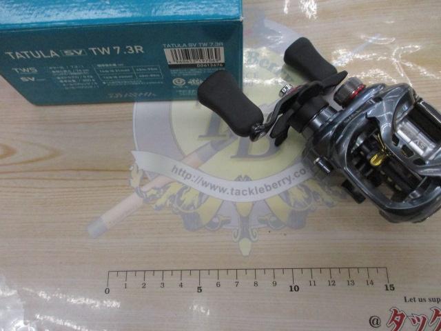タトゥーラ SV TW 7.3R