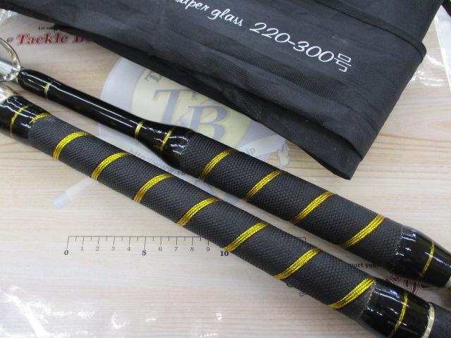 青物キリング220-300ブラック