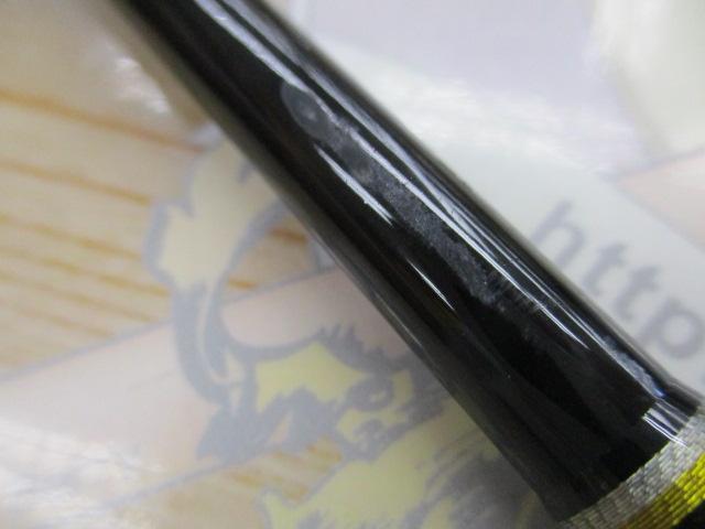 青物キリング220-300ブラック