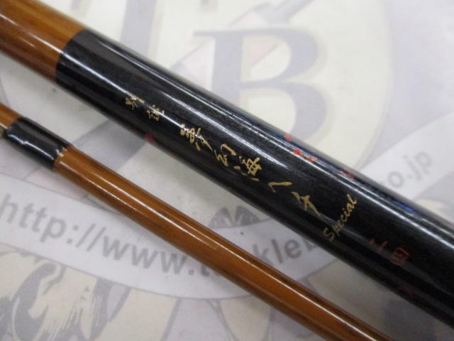 別誂夢幻海ヘチスペシャル 24