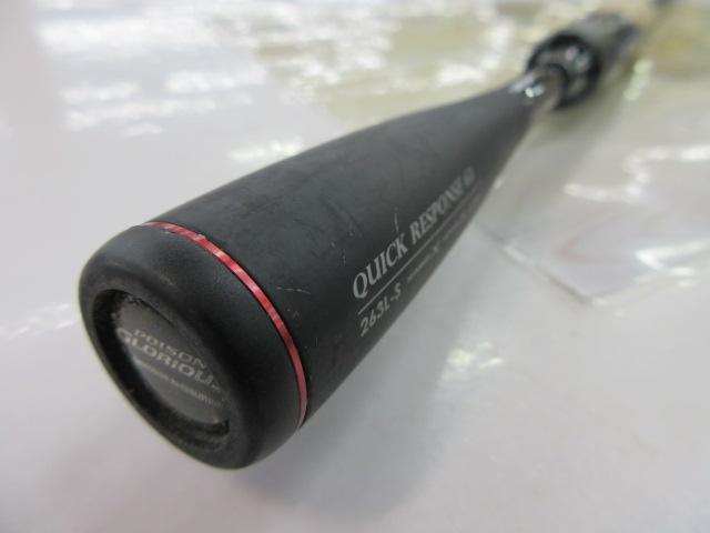 16ポイズングロリアス 263L-S