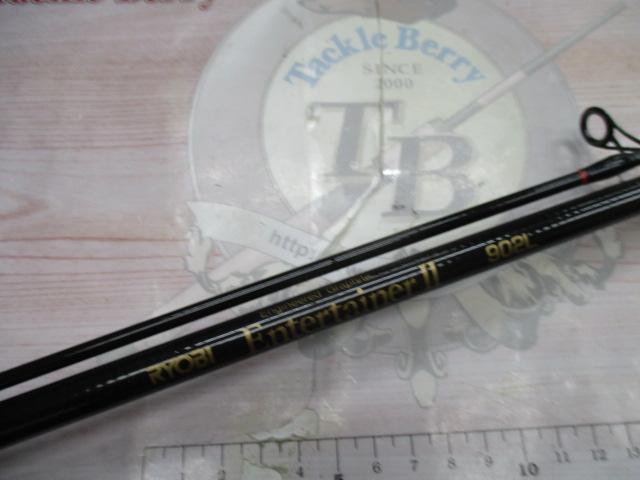 エンターテナー 902L