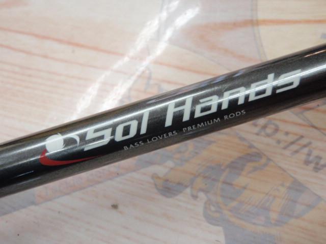 ソルハンズ SHGC-634