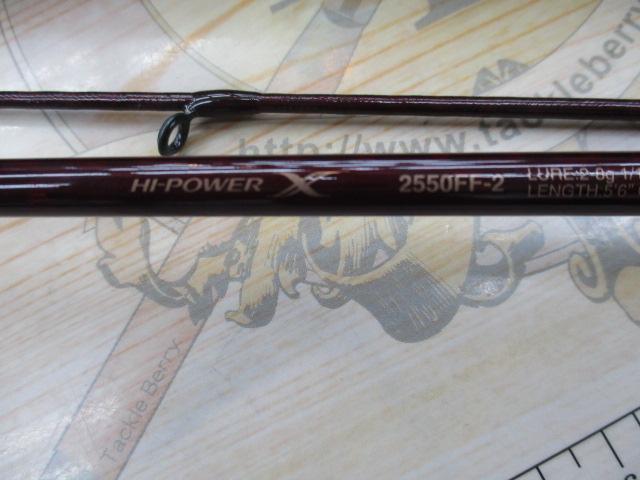 スコーピオンXV 2550FF-2