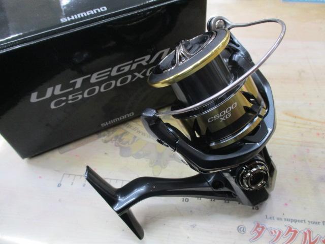 25アルテグラ C5000XG