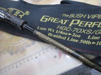 サイドワインダーグレートパフォーマーHGC-70XS/GP