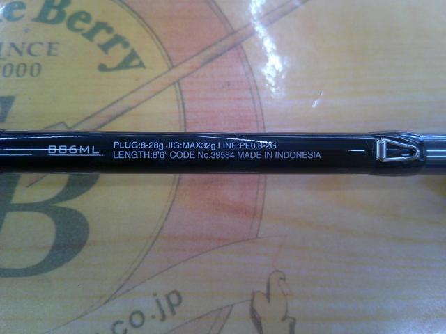 20ルナミス B86ML