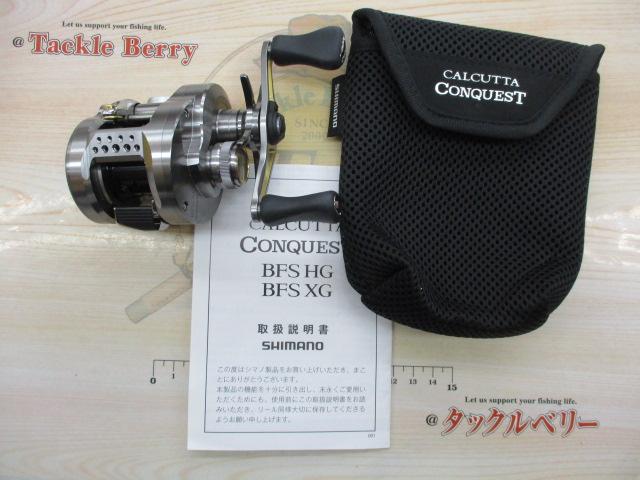 23カルカッタコンクエストBFS XGR