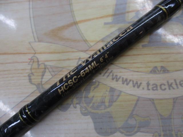 ヘラクレス HCSC-64ML