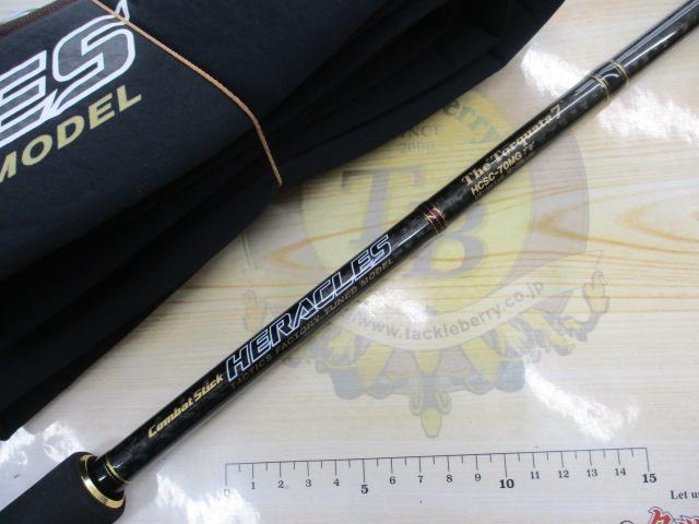 ヘラクレス HCSC-70MG