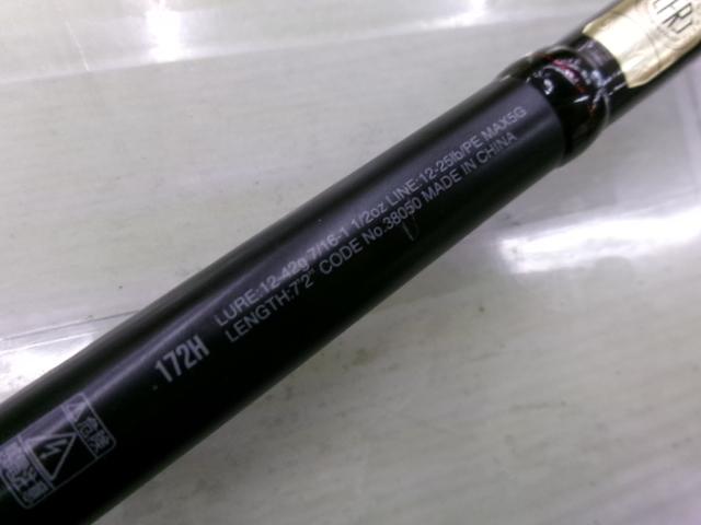 18ポイズンアドレナ 172H