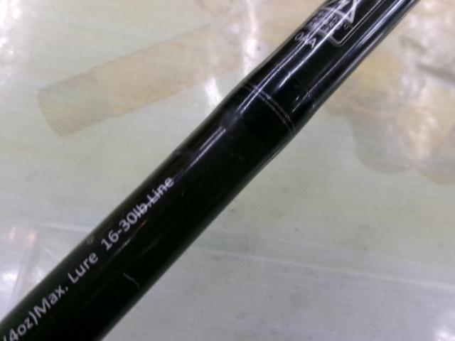 ワイルドサイド WSC75XH Big Bait Special｜＠ベリーネット 日本最大