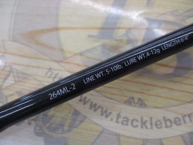 エクスプライド 264ML-2