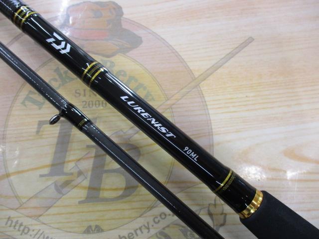 ルアーニスト 90ML｜＠ベリーネット 日本最大新品中古釣具WEBショップ