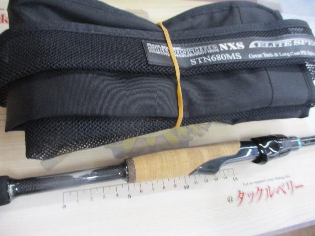 ロードランナーストラクチャーNXSエリートスペック STN680MS カバーテック&ロングキャストPEスピン