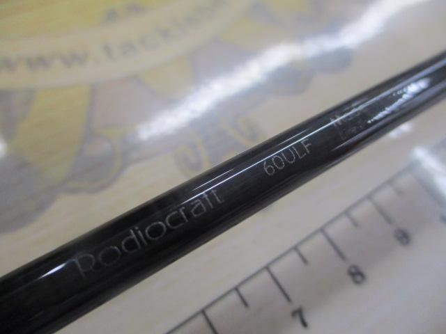 99ツーナインファイン 60ULFイエローEVA