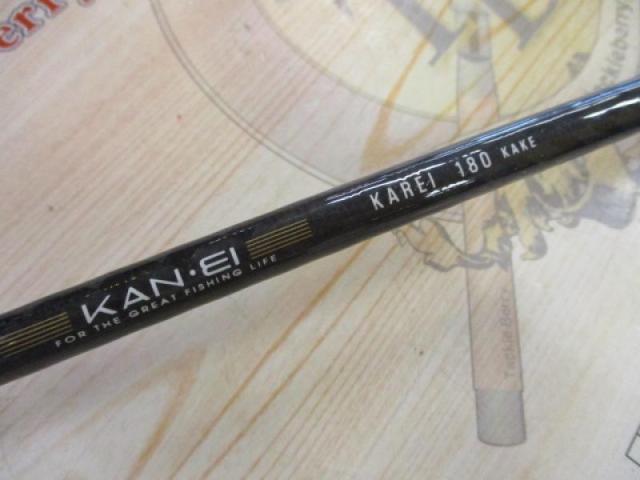 カンエイ カレイ180掛