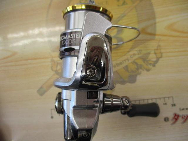 11バイオマスター 1000S