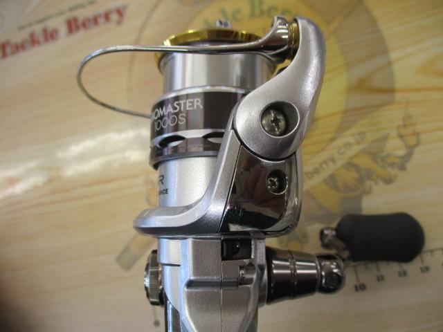 11バイオマスター 1000S