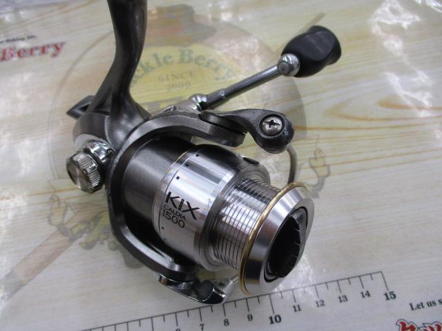 カルディアKIX 1500