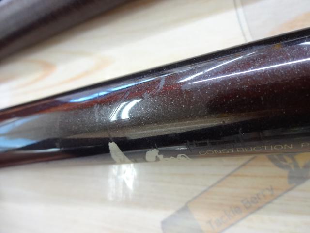 プレシオ石鯛 540HH