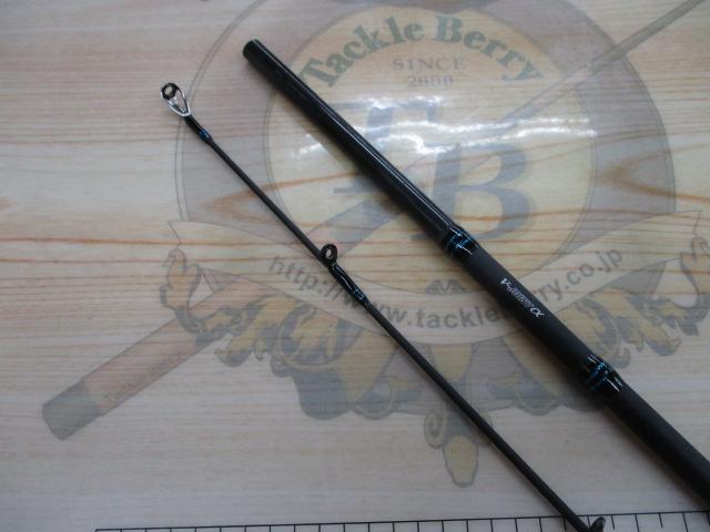 エメラルダスエア 83M・K