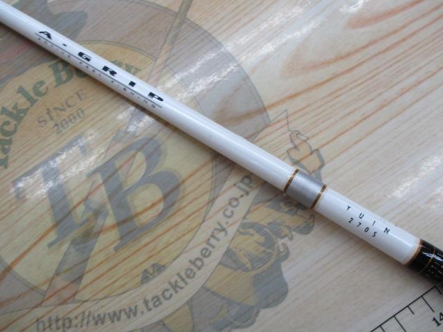 Aグリップ ユウイン 270S