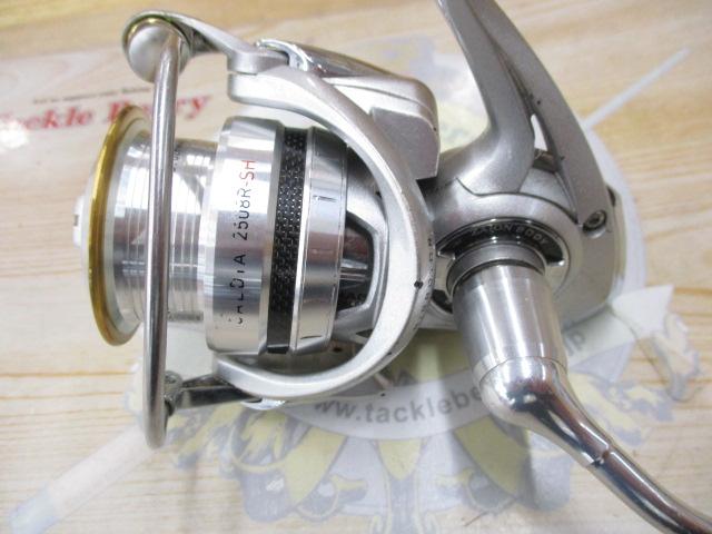 11カルディア 2508R-SH