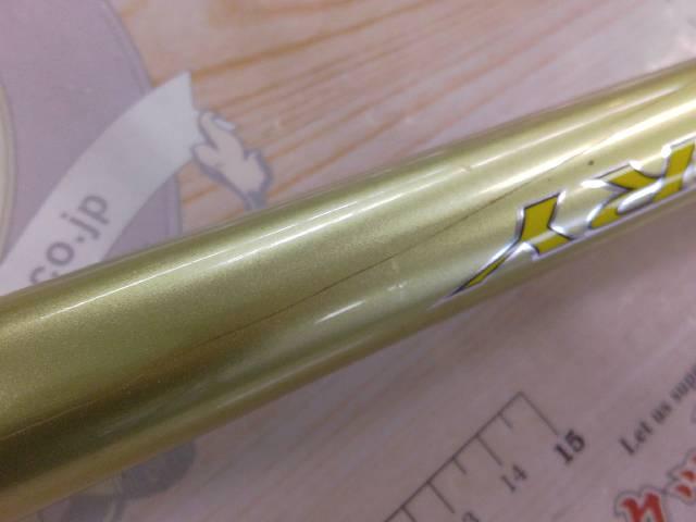 プレッサドライ 3-52遠投