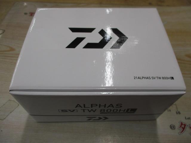 21アルファス SV TW 800HL