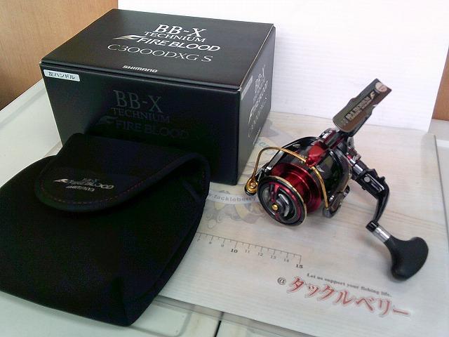 19BB-Xテクニウム ファイアブラッド C3000DXGS L