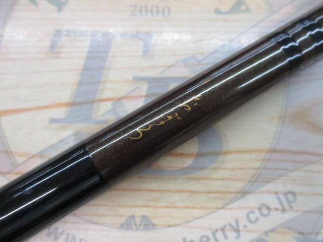 総塗り竿掛 二本物