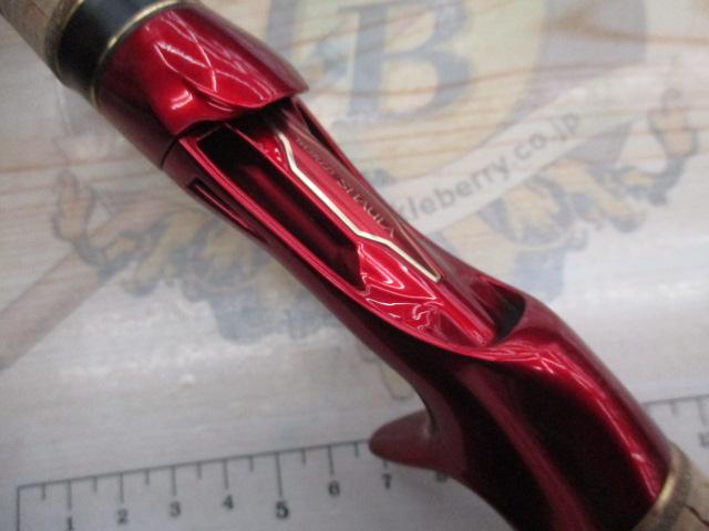 18ワールドシャウラ 1832R-2