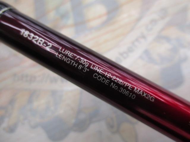 18ワールドシャウラ 1832R-2