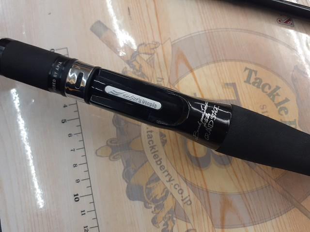 グランデージ メガソウル C73H+