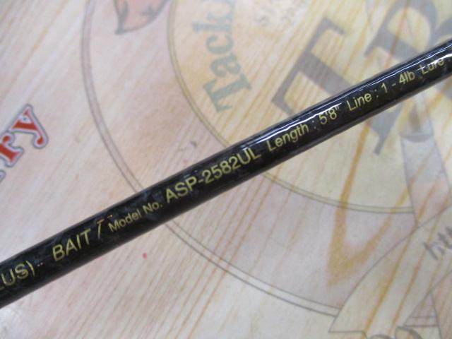 エアースティックプラス ASP-2582UL